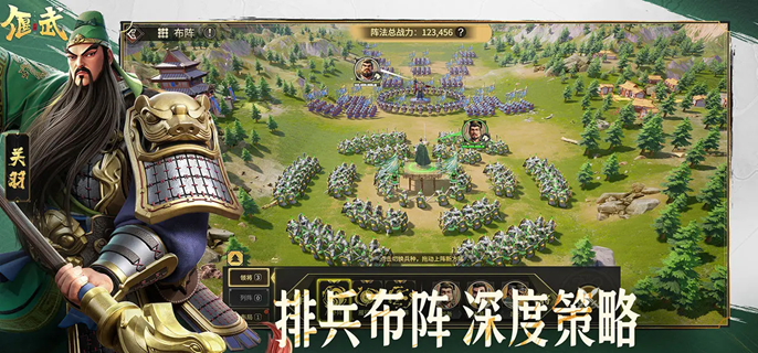 偃武关羽怎么配队-关羽阵容搭配推荐