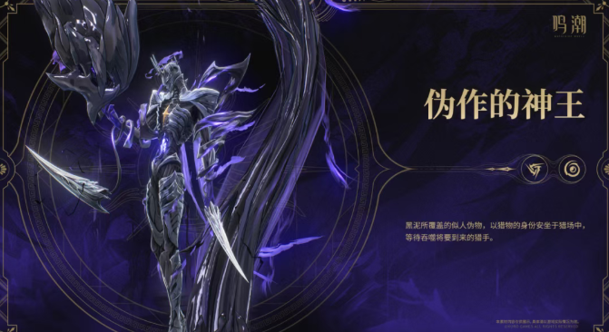 鸣潮奥古斯塔声骸及词条选择推荐1