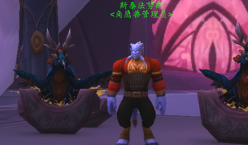 魔兽世界埃索达飞行点位置介绍3