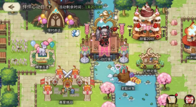 星之旅人七夕活动介绍,星之旅人七夕活动怎么样