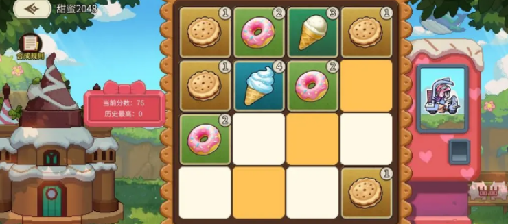 星之旅人七夕活动介绍,星之旅人七夕活动怎么样