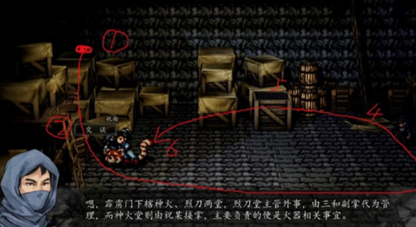 逸剑风云决霹雳门任务攻略1