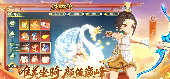 热血江湖归来弓手技能怎么加-弓手技能加点推荐