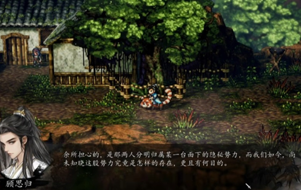 逸剑风云决霹雳门任务攻略3