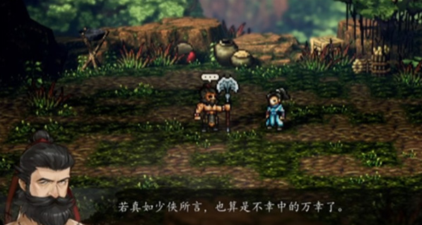 逸剑风云决霹雳门任务攻略2