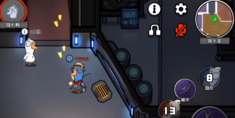 鹅鸭杀隐形者玩法介绍,鹅鸭杀隐形者怎么玩