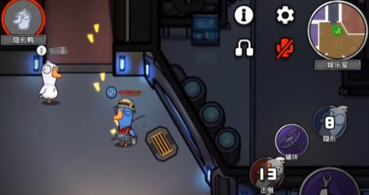 鹅鸭杀隐形者玩法介绍,鹅鸭杀隐形者怎么玩