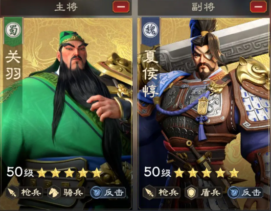 偃武关羽阵容搭配推荐3