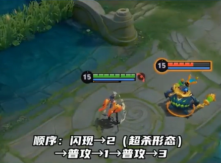 王者荣耀蚩奼技能连招教学2