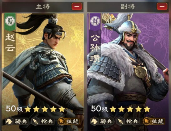 偃武前期开荒阵容搭配推荐1