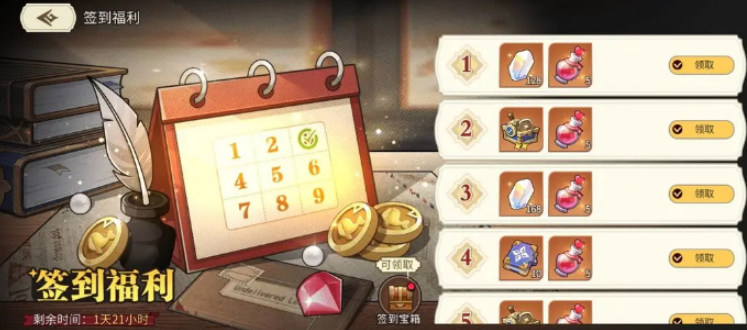 星之旅人七夕活动介绍,星之旅人七夕活动怎么样