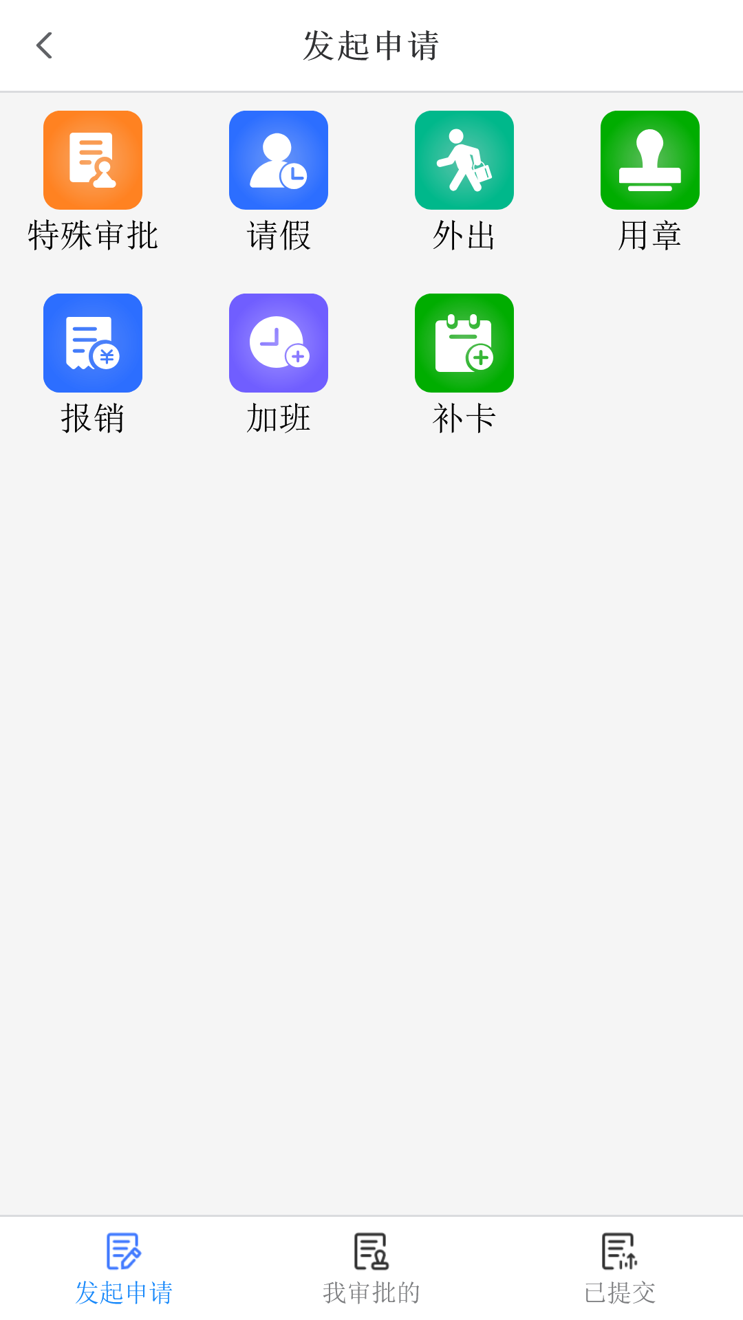 
指飞部企业平台