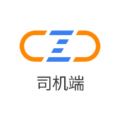 物流公社司机app