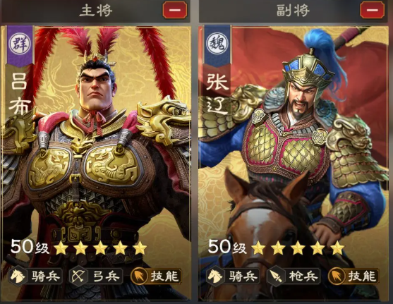 偃武吕布阵容搭配推荐3