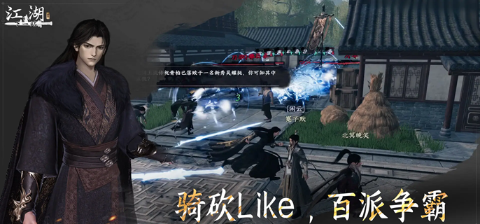 下一站江湖2天工图谱七阶怎么获得-天工图谱七阶获取方法