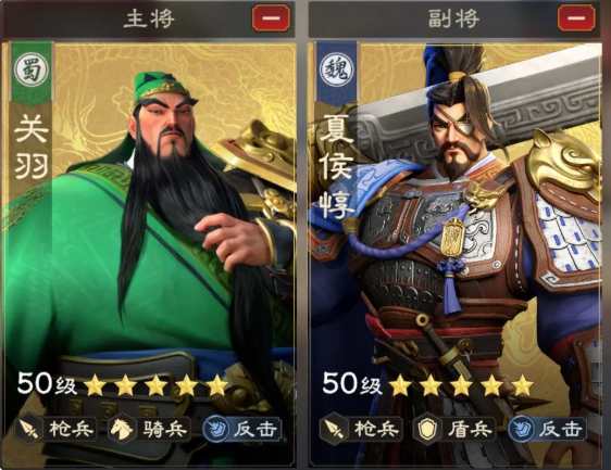 偃武夏侯惇阵容搭配推荐1