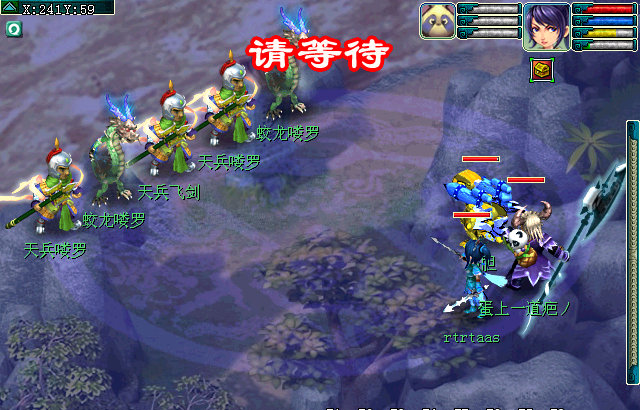 梦幻西游大战心魔剧情攻略