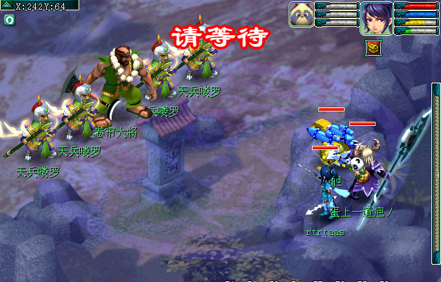 梦幻西游大战心魔剧情攻略