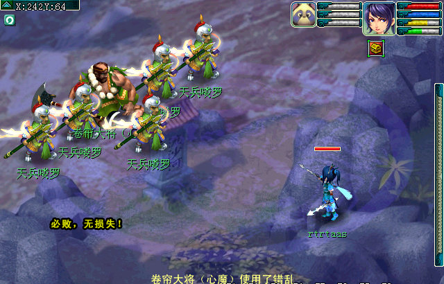 梦幻西游大战心魔剧情攻略