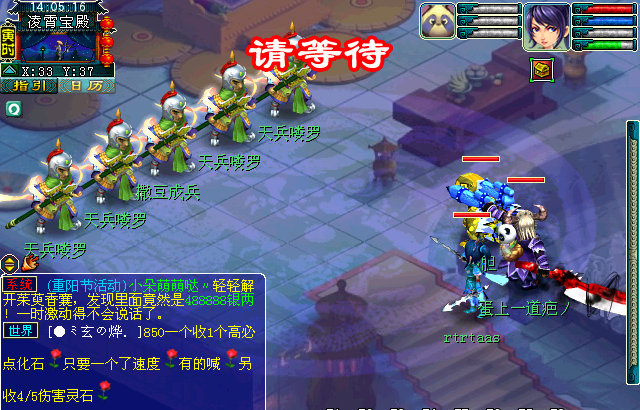 梦幻西游大战心魔剧情攻略