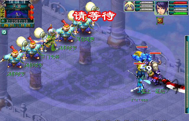 梦幻西游大战心魔剧情攻略