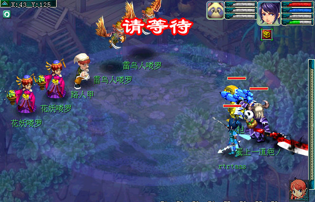 梦幻西游大战心魔剧情攻略