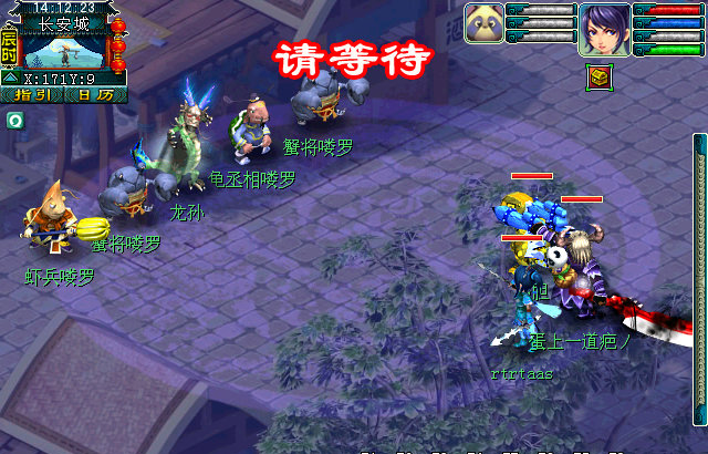 梦幻西游大战心魔剧情攻略