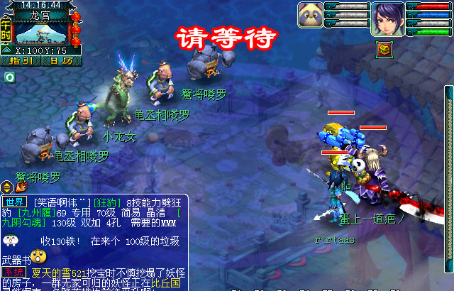 梦幻西游大战心魔剧情攻略