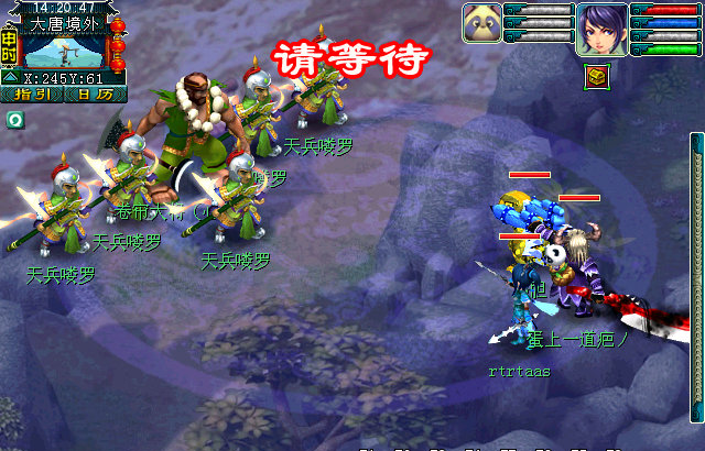 梦幻西游大战心魔剧情攻略