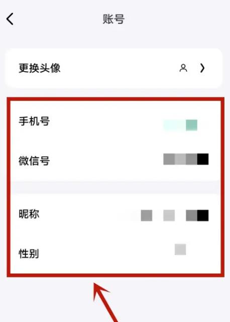 问小白智能聊天