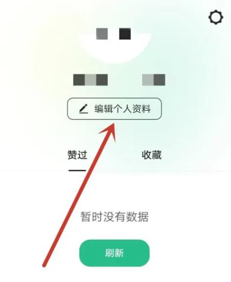 问小白智能聊天