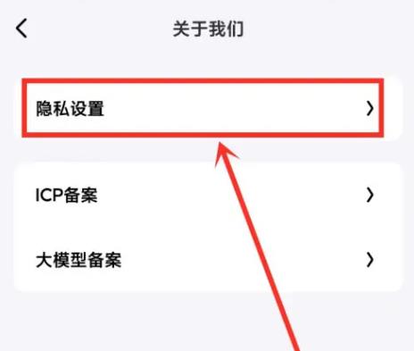 问小白智能聊天