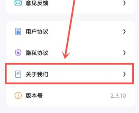 问小白智能聊天