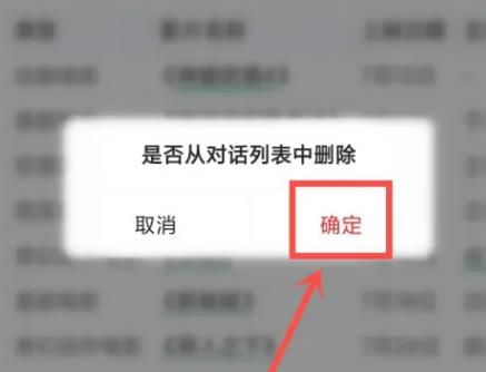 问小白智能聊天