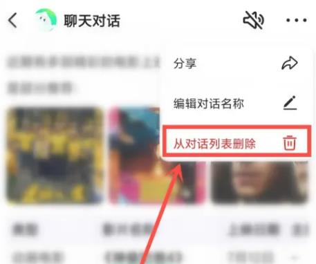 问小白智能聊天