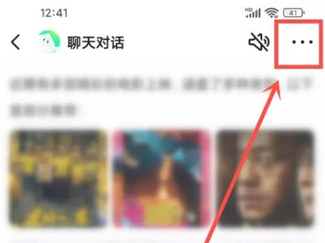 问小白智能聊天