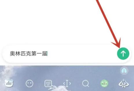 问小白智能聊天