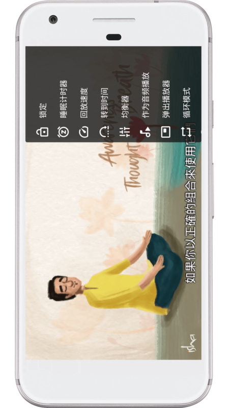 
天佑视频播放器