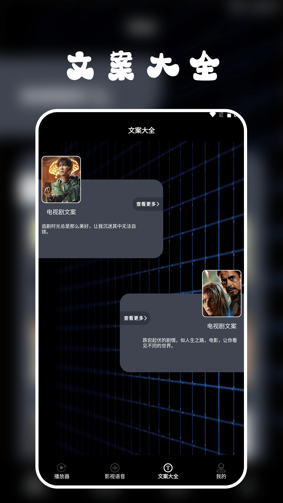 
月亮视频播放器