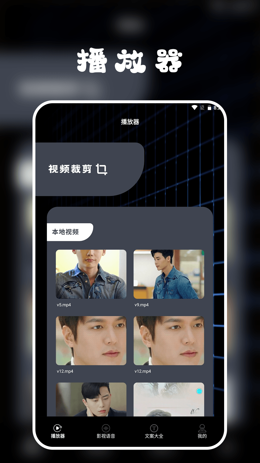 
月亮视频播放器