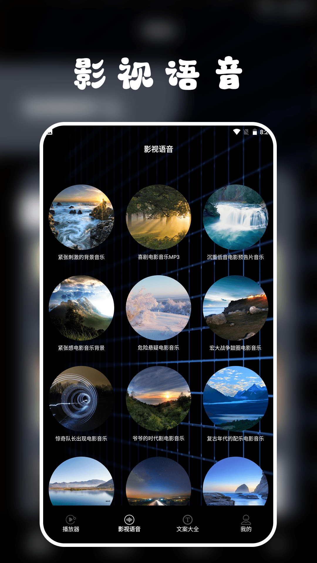 月亮视频播放器(图1)