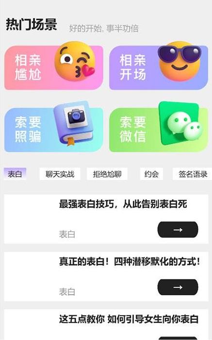 红豆键盘app下载