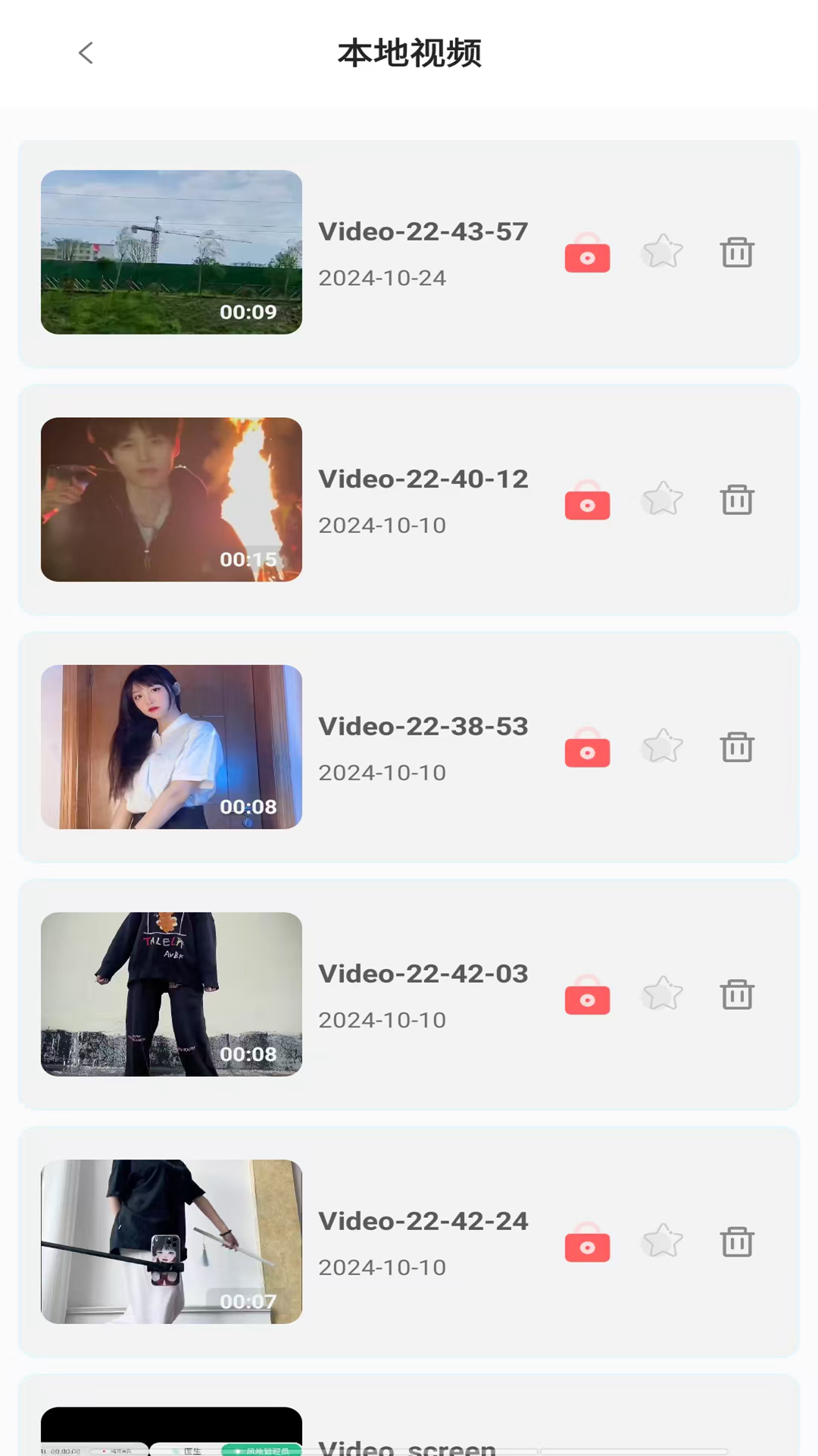 
本地视频播放器极速版