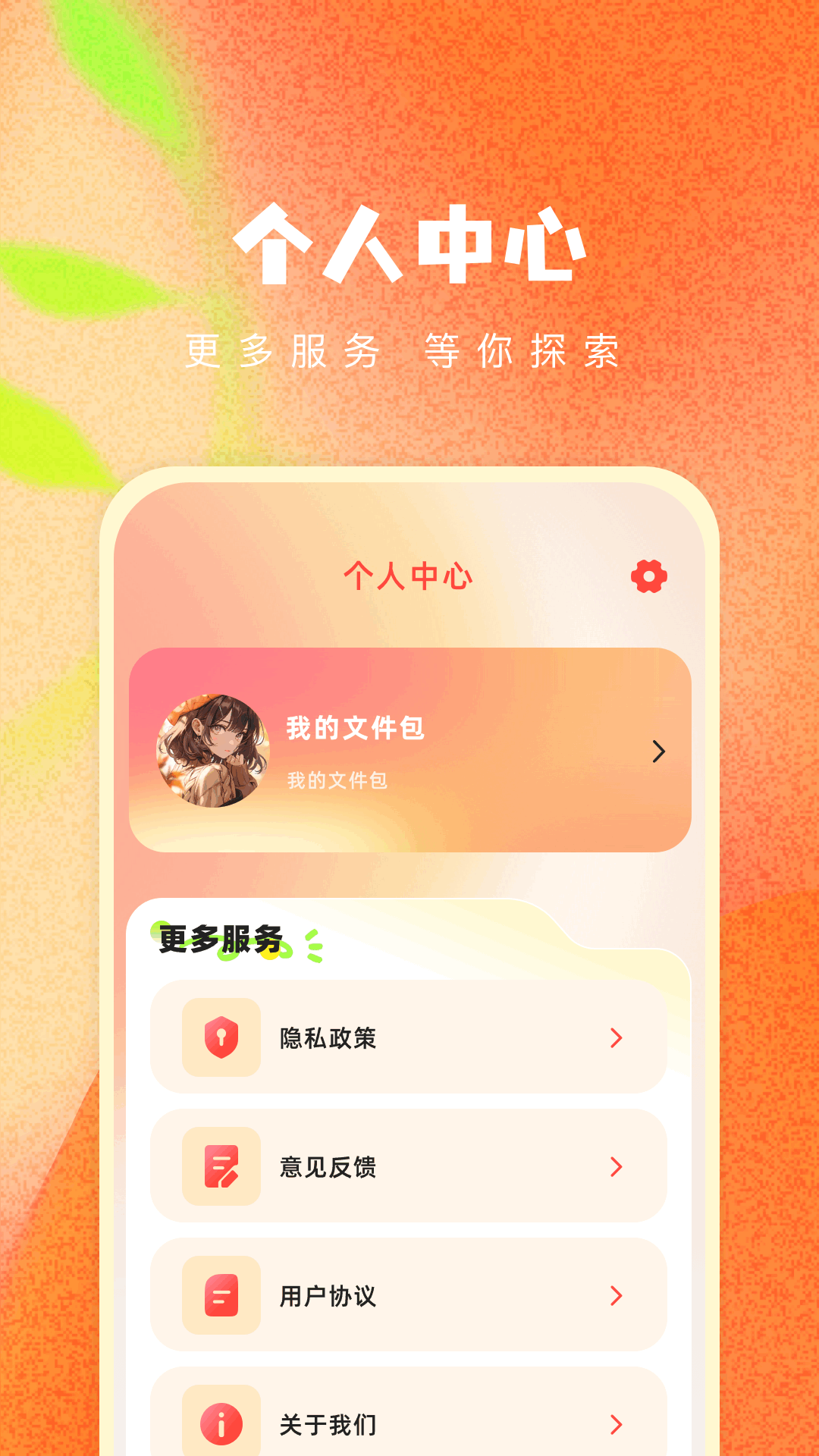 
竹子视频 免费追剧2025版