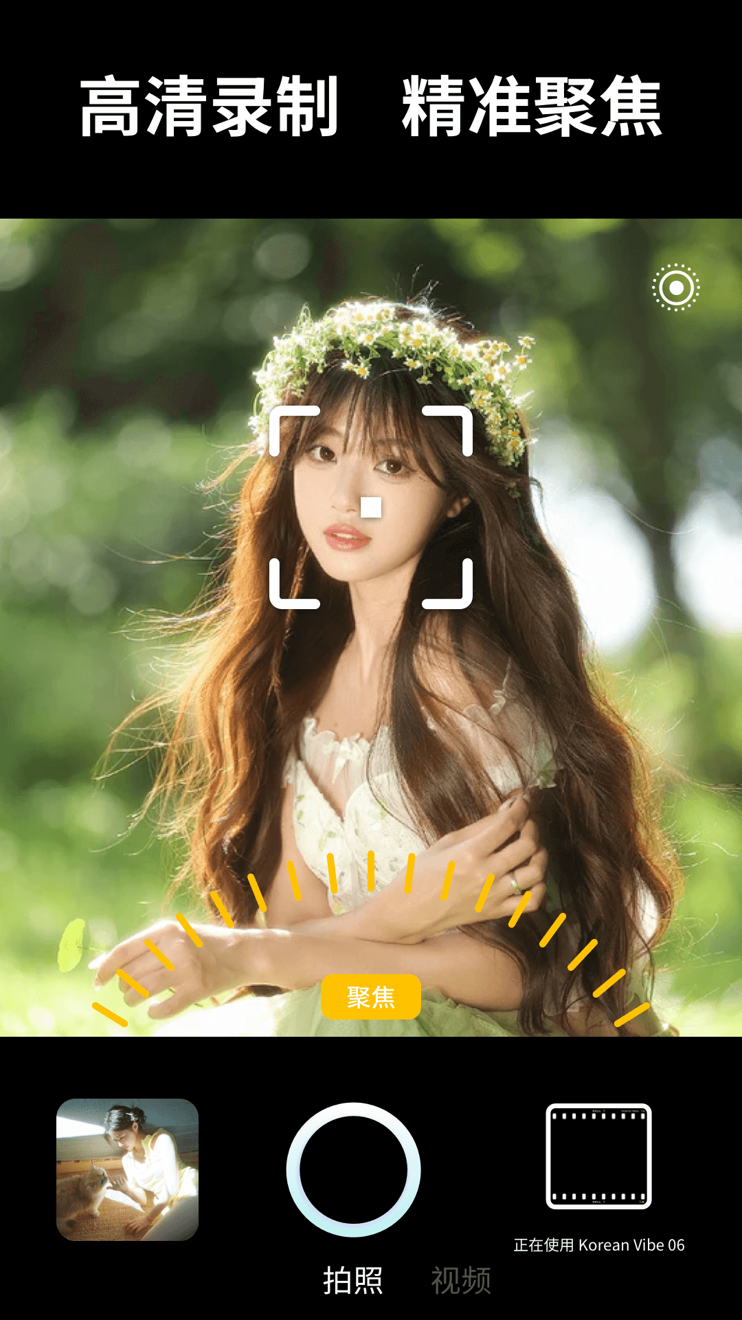 视频转实况(图1)