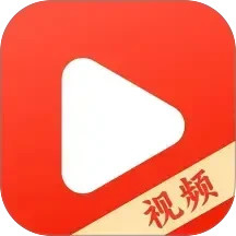 趣视频 极速版