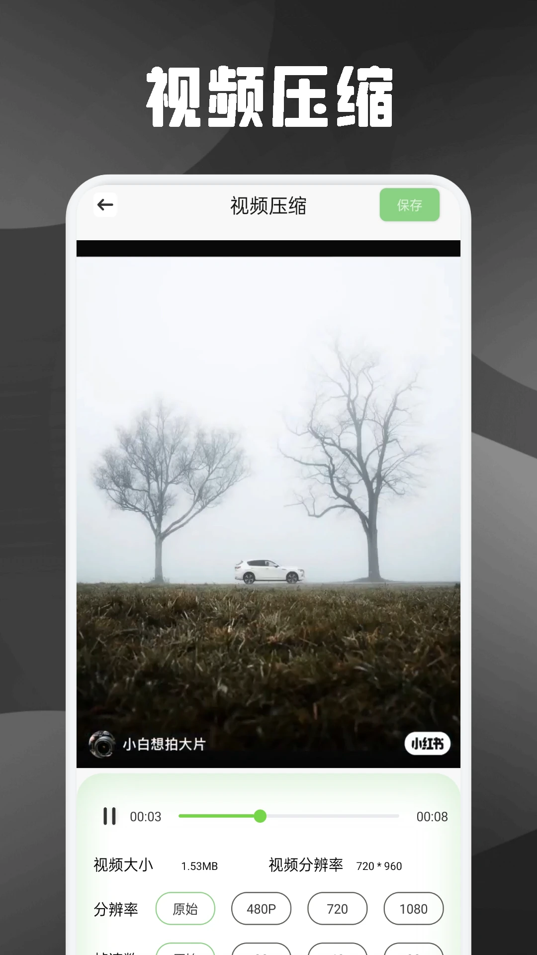 玄月视频助手(图1)