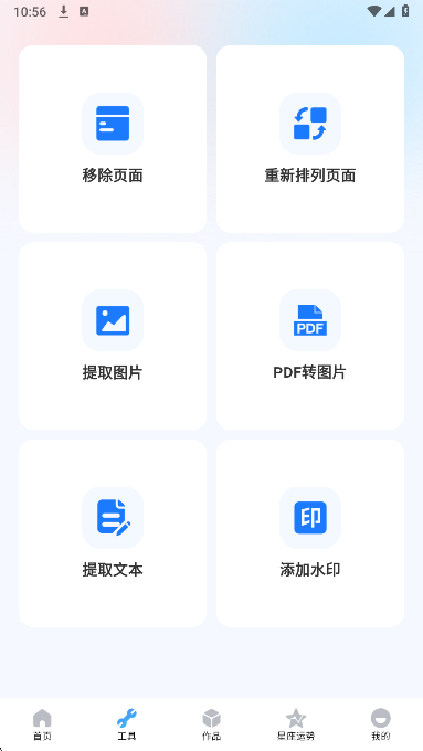 
文字语音互转大师