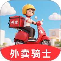 外卖骑手百宝箱