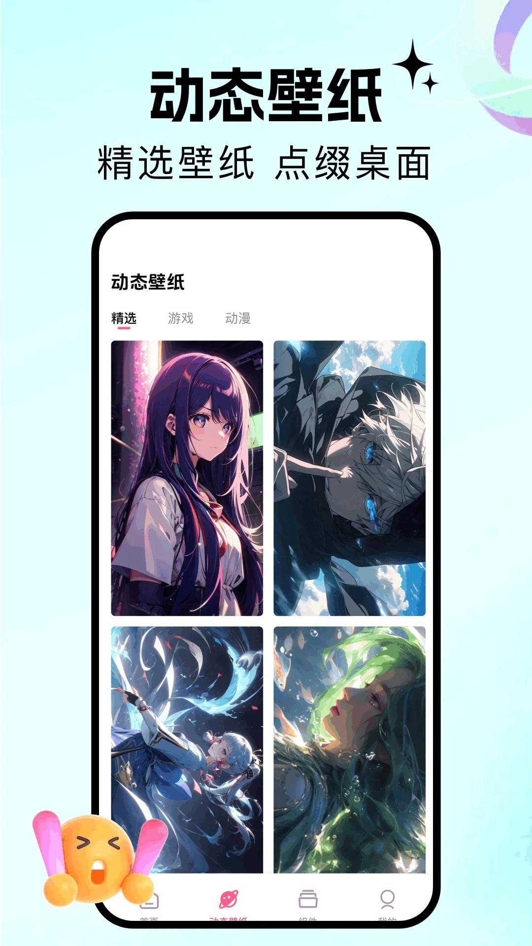 百漫谷 无广告版(图1)